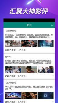 黑鱼视频吃瓜热门网站大全,热门网站大全吃瓜指南