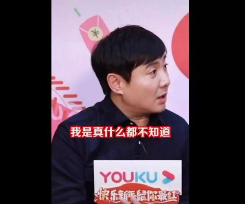 娱乐圈吃瓜小王是谁啊,娱乐圈神秘“吃瓜小王”身份揭秘