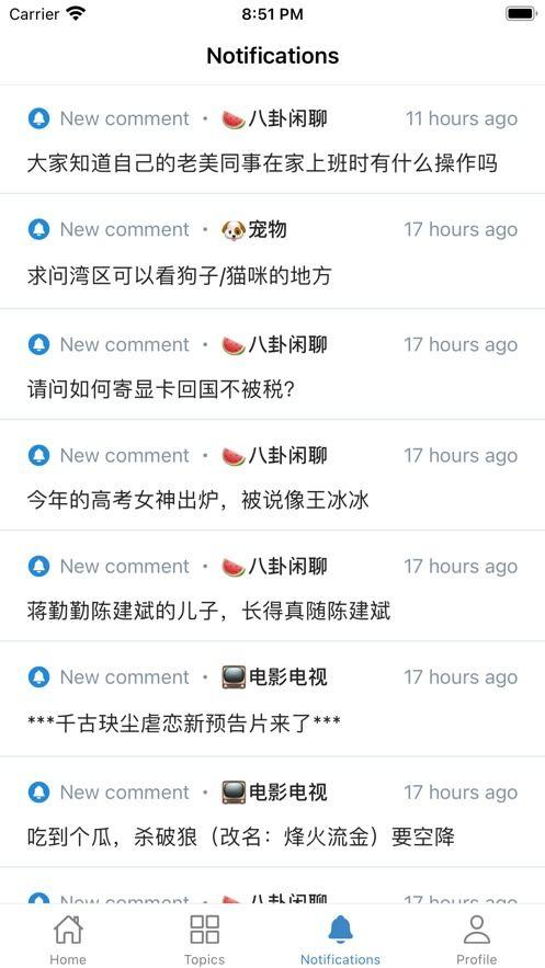 吃瓜热门事件评论,揭秘网络热门事件背后的评论风云