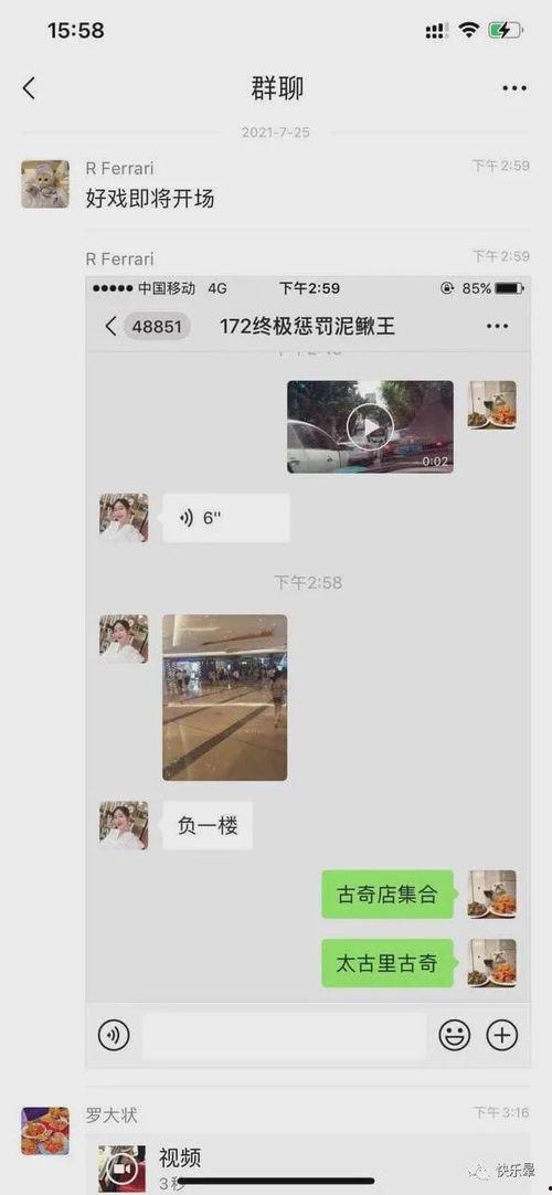 近期热门吃瓜事件最新,某明星恋情曝光，背后真相令人咋舌