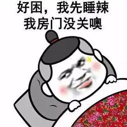 爆料吃瓜文案搞笑图片表情包,爆笑表情包来袭，笑出腹肌的吃瓜文案大盘点！