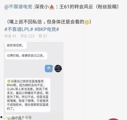 最近热门吃瓜事件爆料是真的吗,真相还是谣言？