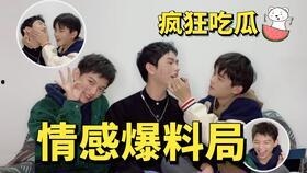 最新热门吃瓜爆料免费观看,免费观看精彩瞬间！