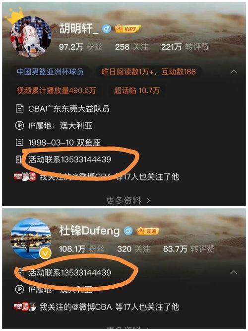今日头条瓜哥视频,今日热点事件深度剖析