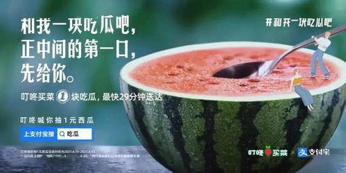 最近的热门吃瓜新闻是什么,XX事件引发热议，真相究竟如何？