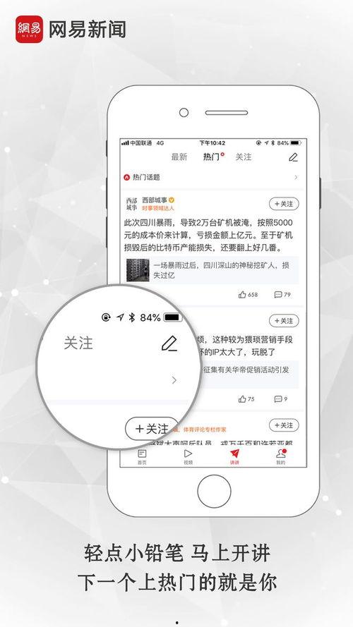 热门吃瓜话题视频,视频背后的真相与争议