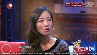 韩雪吃瓜爆料视频播放下载,播放下载量激增！