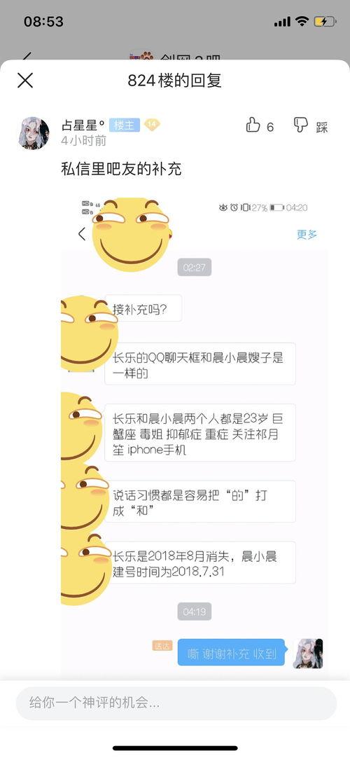 吃瓜热门事件评论文案,揭秘热门事件背后的真相与争议
