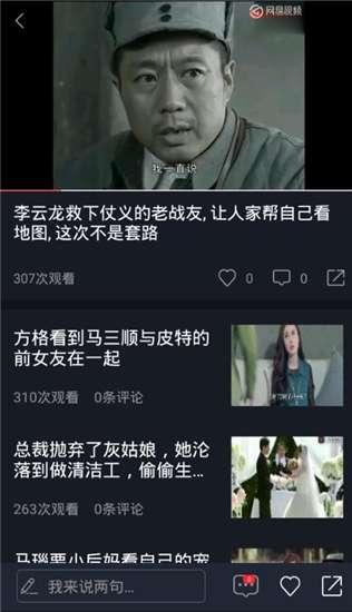 今日热门吃瓜视频大全下载