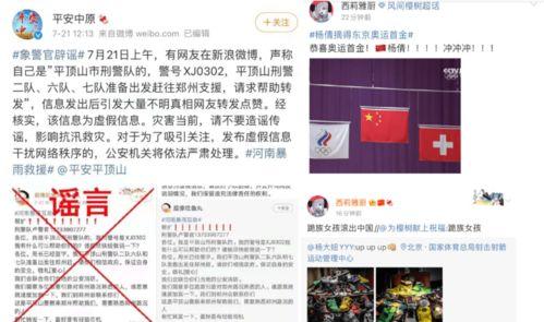 热门事件吃瓜老师微博,揭秘热门事件背后的真相与争议