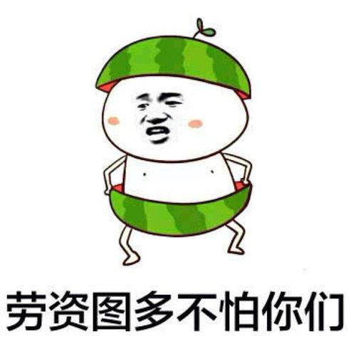 黑神话吃瓜表情包,悟空表情包横空出世，吃瓜群众狂欢！