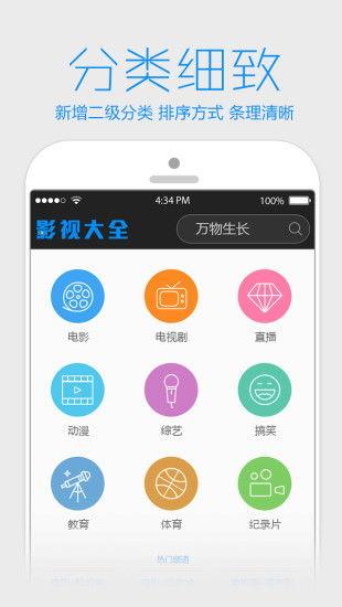 热门瓜合集下载,揭秘娱乐圈最新热点事件大盘点