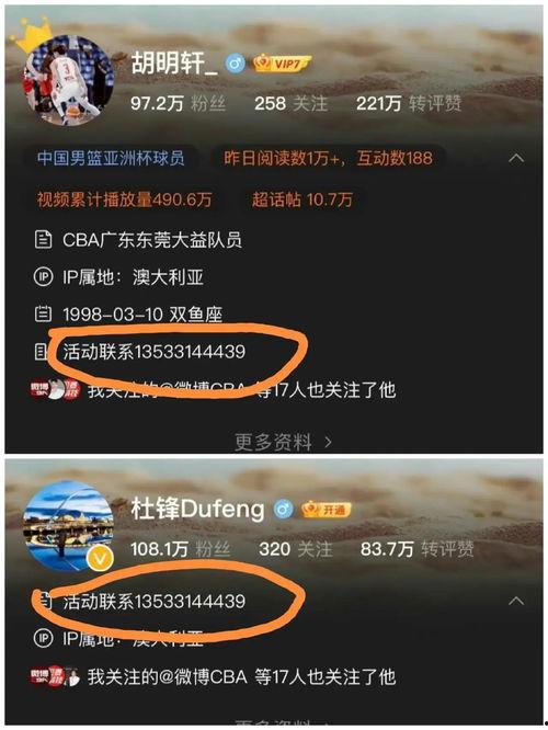 瓜哥今日头条最新,揭秘娱乐圈最新动态，带你领略明星幕后故事