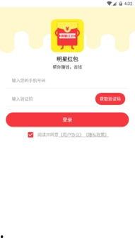 明星网红识别软件下载,下载体验与功能解析