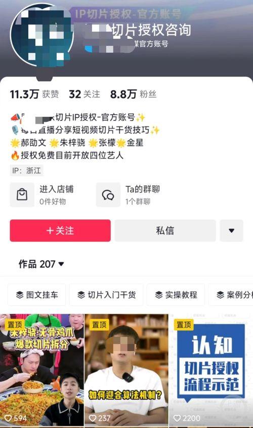 明星网红识别软件下载,下载体验与功能解析