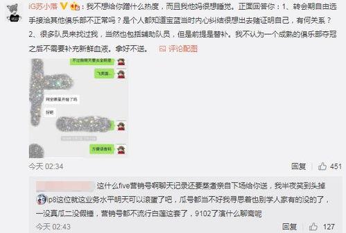 香港吃瓜爆料事件真相揭秘,真相大揭秘，还原事件全貌