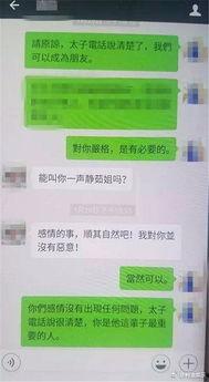 男子冒充明星网红诈骗,揭秘冒充明星网红的诈骗手段