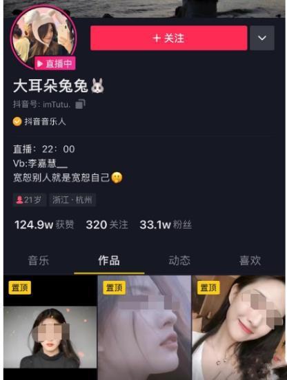 黑科技吃瓜事件视频播放,视频播放背后的惊人真相揭秘