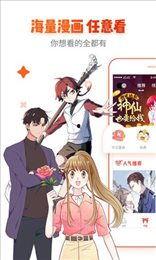 非麻瓜热门漫画排行,揭秘热门漫画排行背后的奇幻魅力