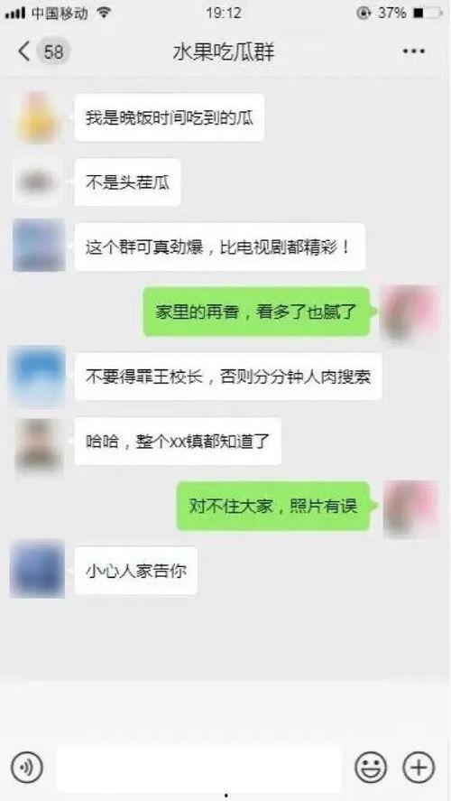 今日头条能吃瓜吗,揭秘“能吃瓜”背后的秘密与趣味