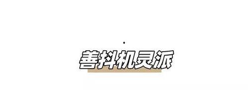 吃瓜标题党热门文案,揭秘吃瓜群众热传标题党的幕后真相
