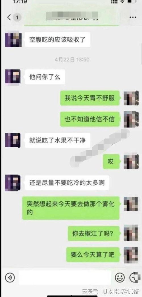 免费吃瓜爆料聊天记录QQ群,QQ聊天记录中的热点爆料大汇总