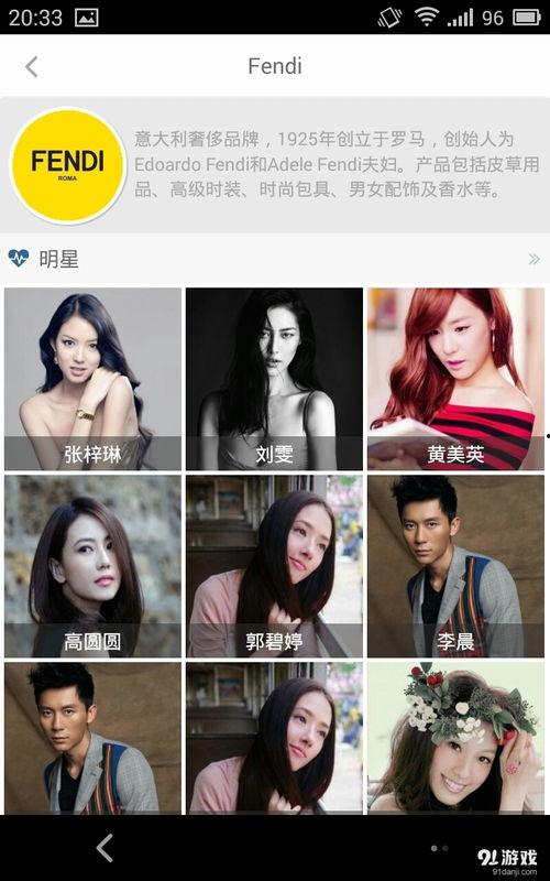 明星网红配音软件下载,明星网红配音软件下载指南