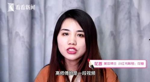 女明星网红回头杀