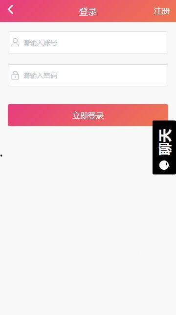 黑料吃瓜最新网站知乎,黑料吃瓜最新网站背后的真相与争议