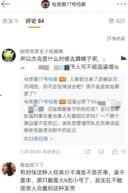 吃瓜女配爆料躺赢了免费阅读,吃瓜女配躺赢背后的真相