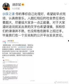 近期吃瓜爆料新闻事件是真的吗,真相还是谣言？事件真相大揭秘