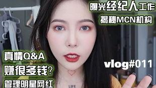 明星网红被人控制了,明星网红背后的操控黑幕