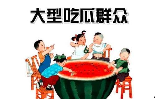 今日吃瓜群众路线,揭秘娱乐圈最新热点