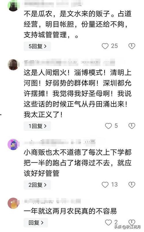 吃瓜网曝热门事件真相