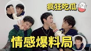 大爆料吃瓜明星是谁啊图片,大爆料吃瓜明星背后的惊人真相