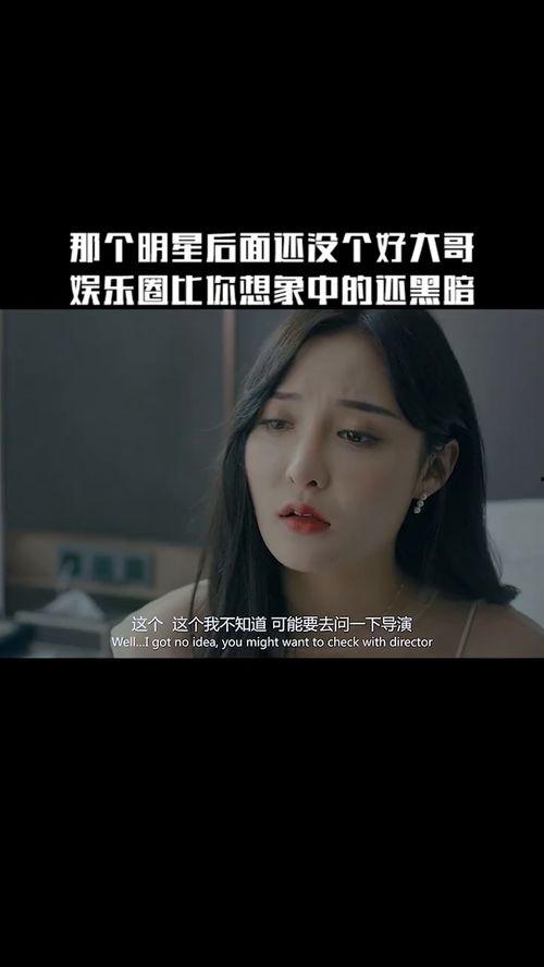 明星网红说说文案短句,明星网红文案短句集锦