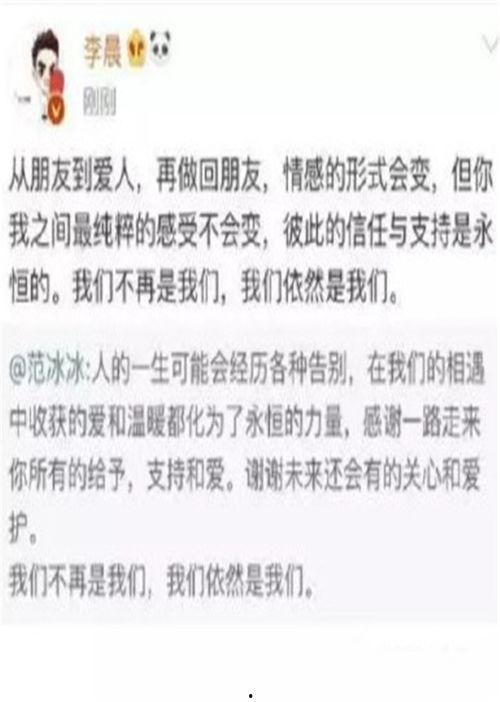 明星网红说说文案短句,明星网红文案短句集锦