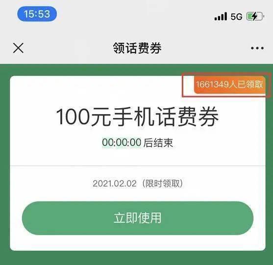 网络热门大瓜,真相与谣言的交织