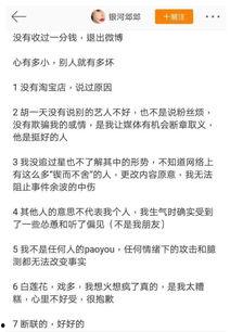 关于女主吃瓜娱乐圈小说,娱乐圈女主的甜蜜复仇之旅