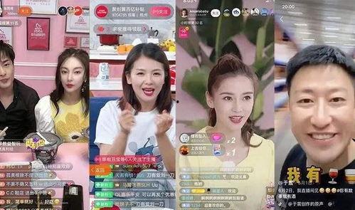 喜剧明星网红直播间,网红直播间带你领略喜剧魅力