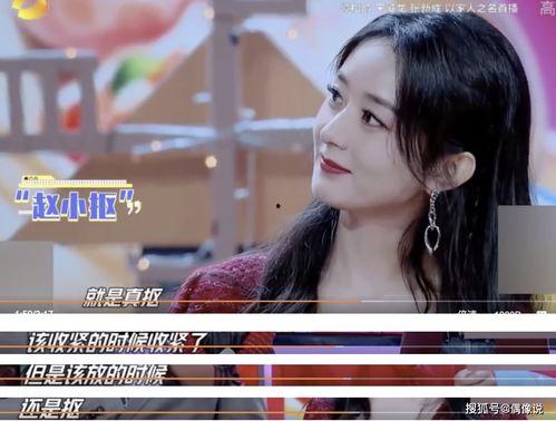 吃瓜爆料赵丽颖刘宇宁,吃瓜群众热议恋情真相