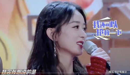 吃瓜爆料赵丽颖刘宇宁,吃瓜群众热议恋情真相
