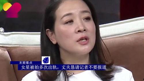 哪些明星网红出轨视频,明星网红出轨视频曝光，情感纠葛引发热议