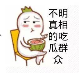 热门吃瓜事件100个真相,真相背后的惊人内幕