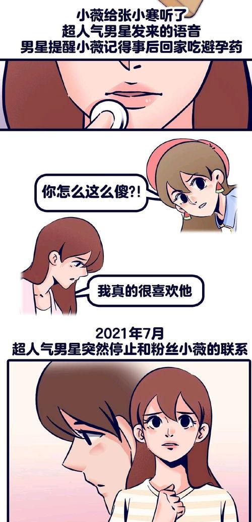 噼哩噼哩吃瓜爆料小课堂,噼哩噼哩吃瓜爆料小课堂带你走进网络八卦世界