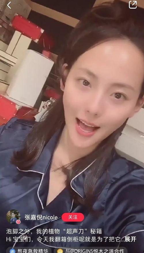 明星网红小红书群聊,明星网红的私域互动与生活点滴
