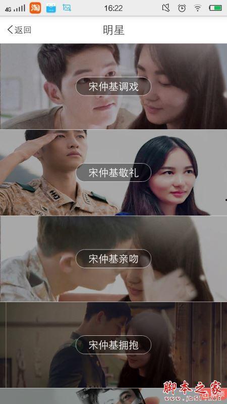 明星网红手帐教程