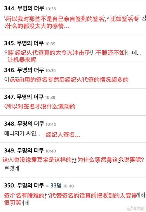 直播间看吃瓜群众爆料违法吗