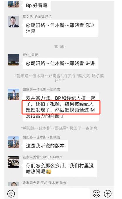吃瓜爆料事件真相揭秘图片,还原事件背后真相