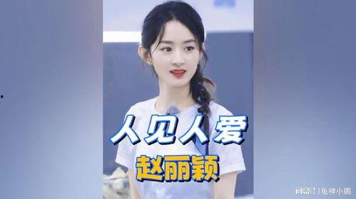 明星网红的双标